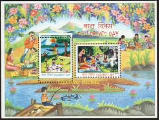 Perforation Shift Error in Children’s Day Miniature Sheet of Stamps of 2016.