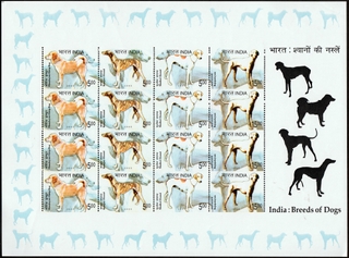 Extremely Rare Imperf Sheetlet of Breeds of Dogs Stamps of 2005. 