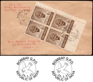 Private Cover of First Anniversary Republic of India 1951 with Mahatma Gandhi Block of Four Stamps.