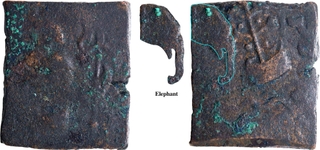 Copper Square Coin of Mahadeva of Audumbara Janapada of Punjab Region.