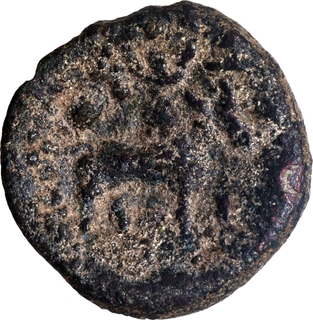 Copper Coin of Yaudheyas of Bull type.