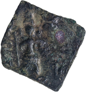 Suryamitra Square Copper Coin of Vidarbha Region.