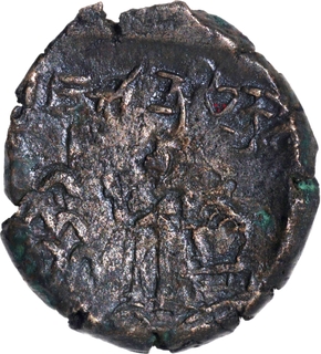 Bhanumitra Copper Coin of Almora Region of Post Mauryan period.