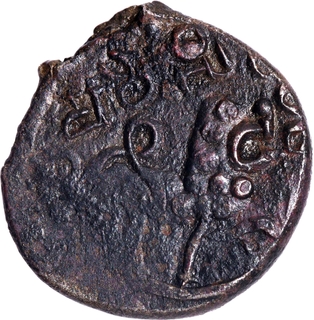 Copper Base Alloy Coin of Eastern Chalukyas of Vengi with Brahmi legend.