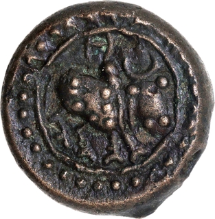 Copper Base Alloy Coin of Post Vakatakas of  Shri Ranavigraha Kalachuri Period.