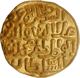 Rare Delhi Sultanate, Khilji Dynasty, Ala ud-din Muhammad Khilji Hadrat Dehli Mint Gold Tanka Coin.