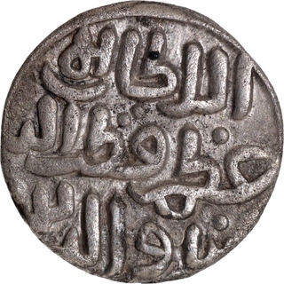 Extremely Rare Silver Half Tanka Coin of Qutb ud din Mubarak of Khilji Dynasty of Delhi Sultanate.