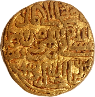 Delhi Sultanate, Tughluq Dynasty, Muhammad bin Tughluq Dehli Shahur Mint, Gold Dinar Coin.