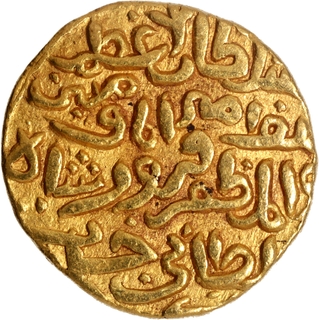  Very Rare Delhi Sultanate, Tughluq Dynasty, Firuz Shah Tughluq  Gold Tanka Coin.