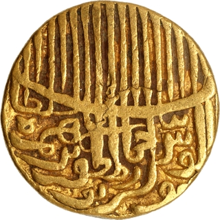 Jaunpur Sultanate, Shams ud-din Ibrahim Shah  Gold Tanka Coin.