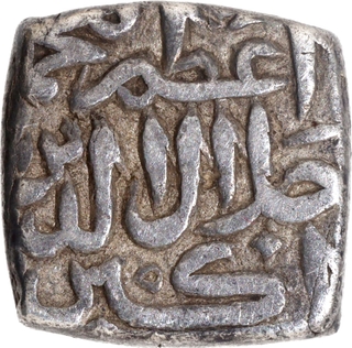 Kashmir Sultanate, Muhammad Ghazi Shah Silver Sasnu Coin.