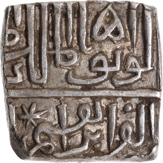 Extremely Rare Silver Half Tanka Coin of Malwa Sultanate.