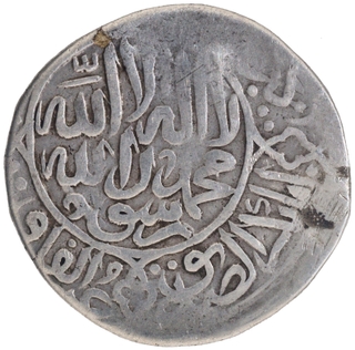 Very Rare Babur Agra Mint Silver  Shahrukhi Coin of AH 936.