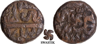 Akbar Copper Half Dam Coin of Early Mangarh Type with Swastik Mark.