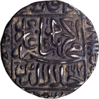 Rare Almost Uncirculated Condition Akbar Gwaliar Mint Silver Rupee Coin of Hijri Year 967.