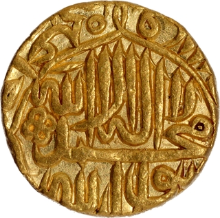 Akbar Agra Dar-ul-Khilafa Mint  Gold Mohur Coin of AH 985.