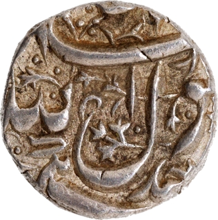 Very Rare Jahangir Ahmadnagar Mint, Silver Half Rupee Coin.