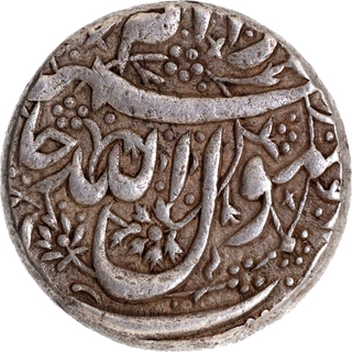 Beautiful Strike, Jahangir Jalnapur Mint, Silver Rupee Coin.