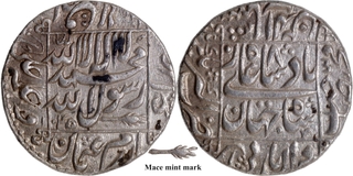 Akbarnagar Mint Silver Rupee AH 1045 /8 RY Coin of Shah Jahan.