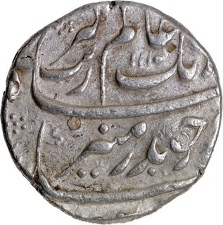 Rare Aurangzeb Torgal Mint Silver Rupee Coin of Hijri Year 1110 and 50 RY.