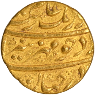 Very Rare Gold Mohur Coin of Aurangzeb Alamgir of Nusratabad Mint.