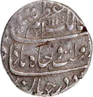 Extremely Rare Azam Shah, Surat Mint, Silver Rupee Coin of AH 1119 and Ahad RY.