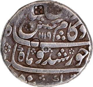 Extremely Rare Kam Bakhsh Ahsanabad Mint Silver Rupee Coin of Hijri year 1119/Ahad RY.