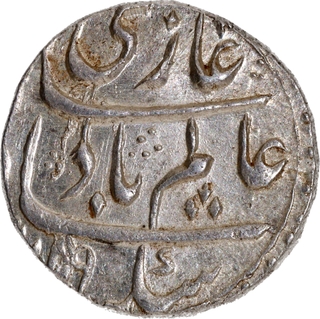 UNC Conditiion Shah Alam Bahadur Silver Rupee Coin of Ajmer Dar ul Khair Mint with Regnal year Ahad.