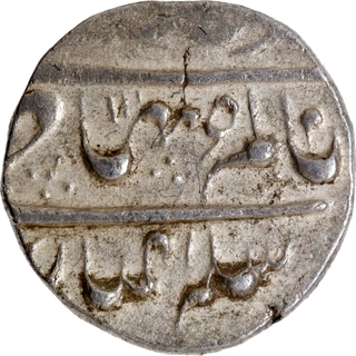  Nusratgarh (Jinji) Mint Silver Rupee AH 11XX /Ahad RY Coin Shah Alam Bahadur.