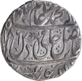 Shah Alam II Shahjahanabad Dar ul Khilafa Mint Silver Rupee AH (1)186 /13 RY Coin.