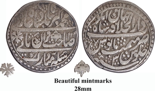 Very Rare Silver Nazarana Rupee Coin of Muhammad Akbar II of Shahjahanabad Dar ul Khilafa Mint.