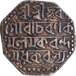 Assam Kingdom, Gaurinatha Simha Silver Rupee Coin, SE 1716.