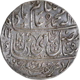 Maratha Confederacy Saharanpur Dar us Sarur Mint, Silver Nazarana Rupee Coin with AH 1216 and 43 RY.