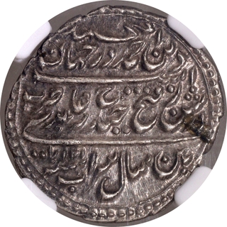 Mysore Kingdom Tipu Sultan Patan (Seringapatan) Mint Silver Half Rupee (Abidi) AM 1217/7RY Mauludi era  Saal Sarab Coin.