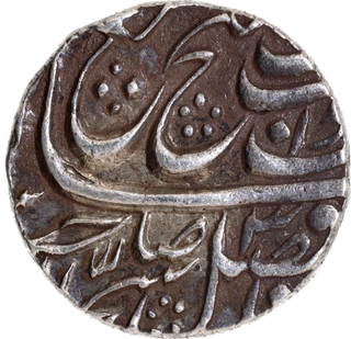 Rare Sikh Empire Saraye Amritsar Jiyo Mint Silver Rupee Coin with VS 1841.