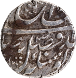 Rare Sikh Empire Sri Amritsar Mint Silver Rupee Coin with VS 1842.