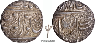 Rare Trident Type Silver Rupee Coin of Sher Singh of Sikh Empire of Sri Amritsar Mint with VS 1885.