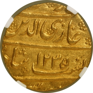 Extremely Rare NGC Graded Gold Mohur Coin of Ghazi ud din Haider as King of Awadh State.