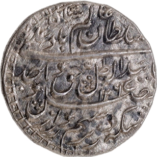 Awadh State, Wajid Ali Shah Silver Rupee Coin of Lakhnau Mint with AH 1267 and 5 RY.