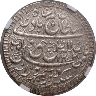 Awadh, Wajid Ali Shah Lakhnau Mint Silver Rupee Nazarana like Broad Flan Coin.