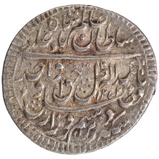 Awadh Wajid Ali Shah Silver Rupee Nazarana Like Broad Flan Coin of AH 1272 and 10 RY.