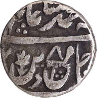 Rare Silver Half Rupee Coin of Mominabad Bindraban Mint of Bindraban State.