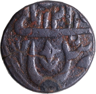 CIS-Kalsia Jodh Singh Chhachrauli Mint Copper Heavy paisa AH 1215 /42 RY Coin.