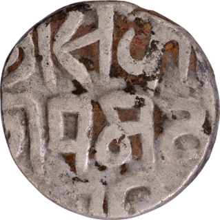 Gwalior Feudatory-Bajranggarh Ajit Singh Silver Quarter Rupee Coin.