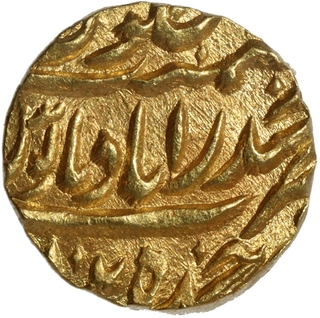 Extremely Rare Hyderabad State, Afzal ud-Daula Gold Quarter Ashrafi Coin.