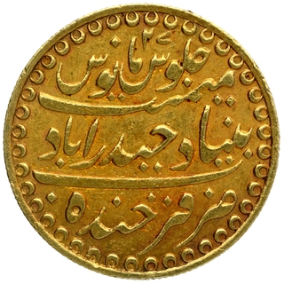 Gold Ashrafi Coin of Mir Mahbub Ali Khan of Farkhanda Bunyad Haidarabad Mint of Hyderabad.