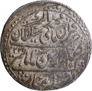 Rare Indore Jaswant Rao Silver Nazarana Rupee AH 1222 /2 RY Coin.