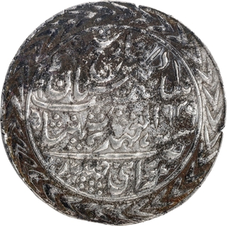 Very Rare Silver Nazarana Rupee Coin of Man Singh II of Sawai Jaipur Mint of Jaipur State.