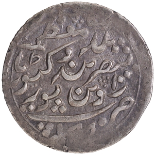 Radhanpur State Silver Rupee AH 1297 /1880 AD Coin Bismillah Khan.