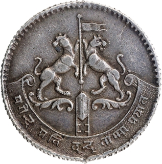 Rewa State, Gulab Singh Silver Rupee Coin of VS 1975.